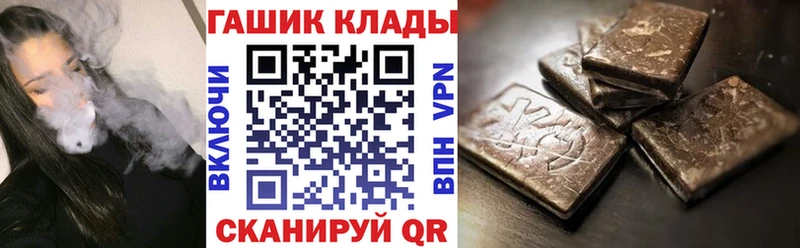Наркошоп купить АМФ  Псилоцибиновые грибы  Мефедрон  ГАШИШ  Cocaine  Бошки Шишки  Задонск