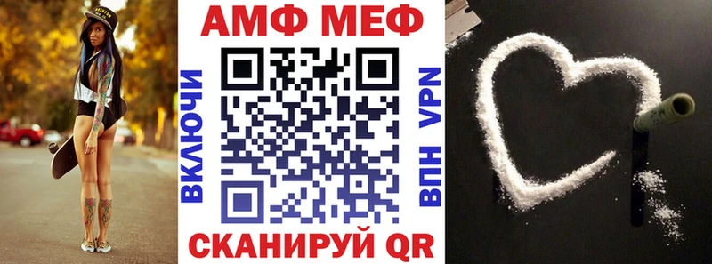 Купить закладки  Задонск  АМФЕТАМИН 98% 