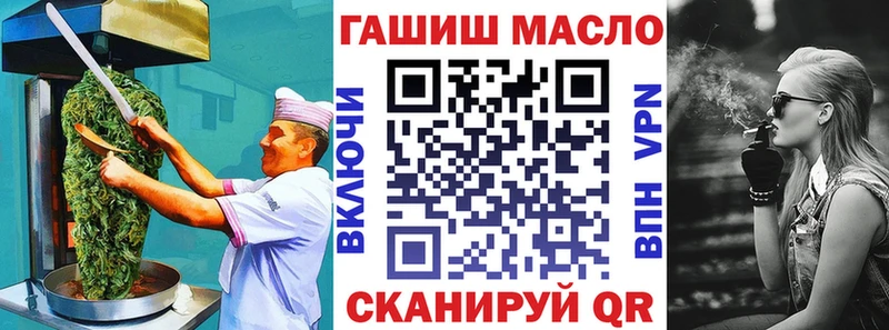 Печенье с ТГК марихуана  Купить  Задонск 