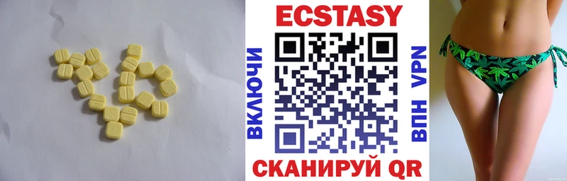 ЭКСТАЗИ MDMA Задонск
