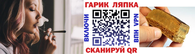 Гашиш гашик  Купить  Задонск 