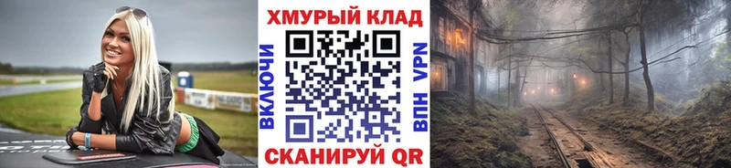 ГЕРОИН Афган  Купить  Задонск 