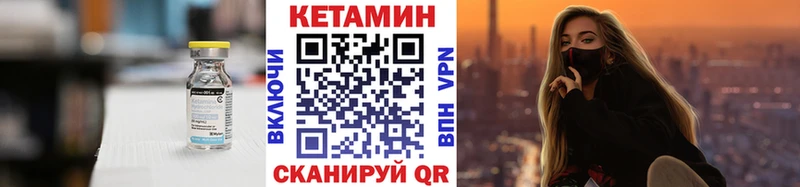 Купить  Задонск  КЕТАМИН ketamine 