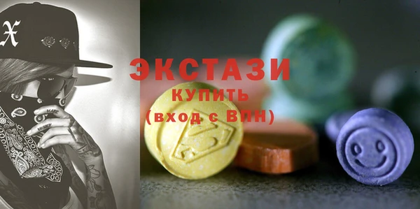 прущая мука Армянск
