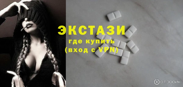 прущие грибы Аркадак