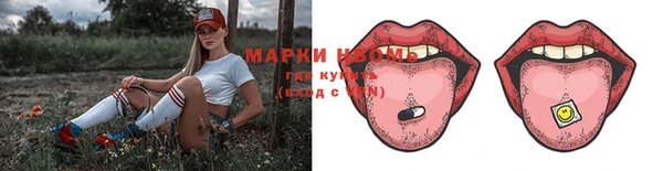 прущая мука Армянск