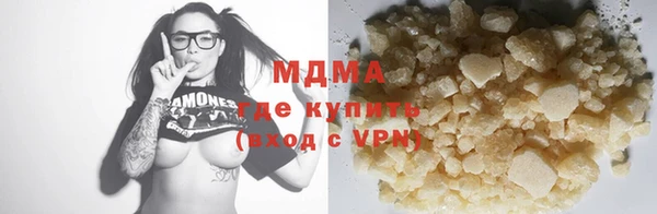 альфа пвп Арсеньев