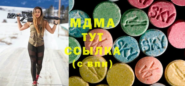 прущая мука Армянск