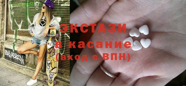 прущие грибы Аркадак