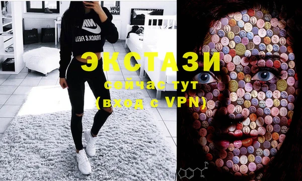 прущая мука Армянск