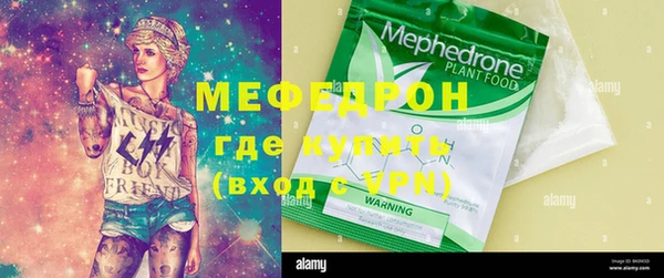 прущие грибы Аркадак