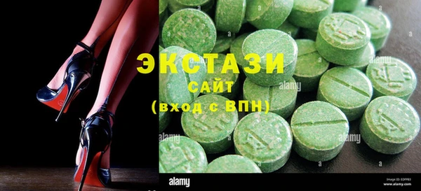 прущая мука Армянск