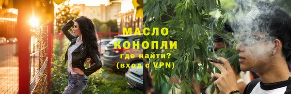 прущие грибы Аркадак