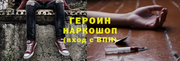 прущие грибы Аркадак