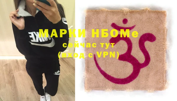 альфа пвп Арсеньев