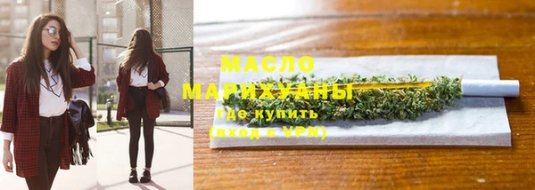 прущая мука Армянск
