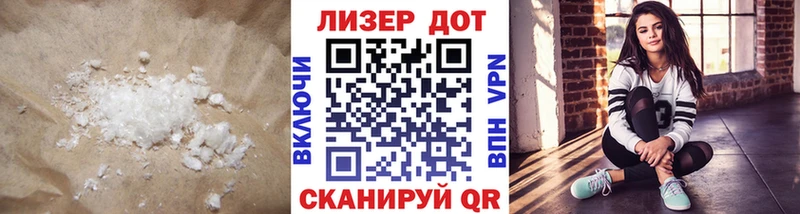 ЛСД экстази кислота  Купить  Задонск 