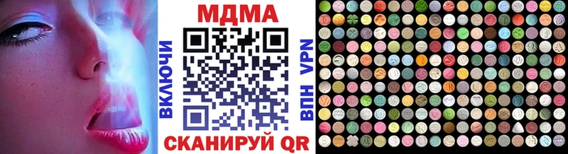 MDMA VHQ  Купить  Задонск 