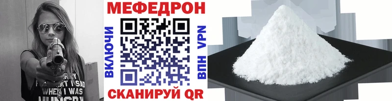 Меф 4 MMC  Купить закладки  Задонск 