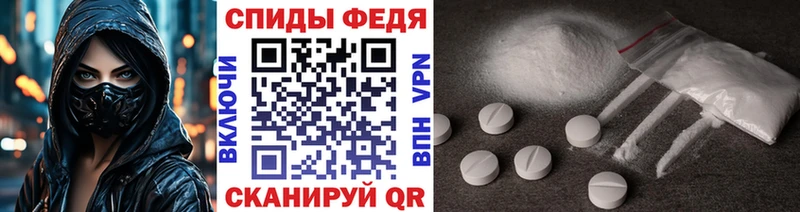 Купить где Задонск МЕТАМФЕТАМИН Methamphetamine