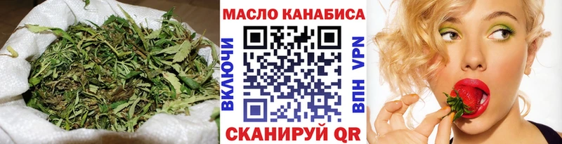 Дистиллят ТГК концентрат  Купить где  Задонск 